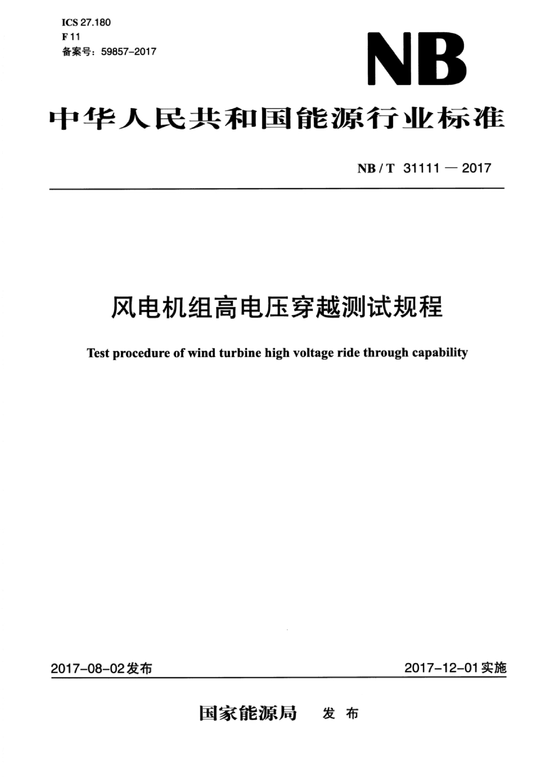 资源简图